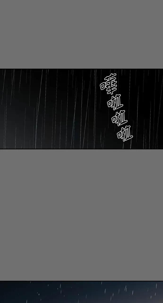 第26话 第47页