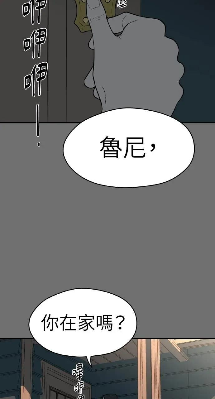 第26话 第50页