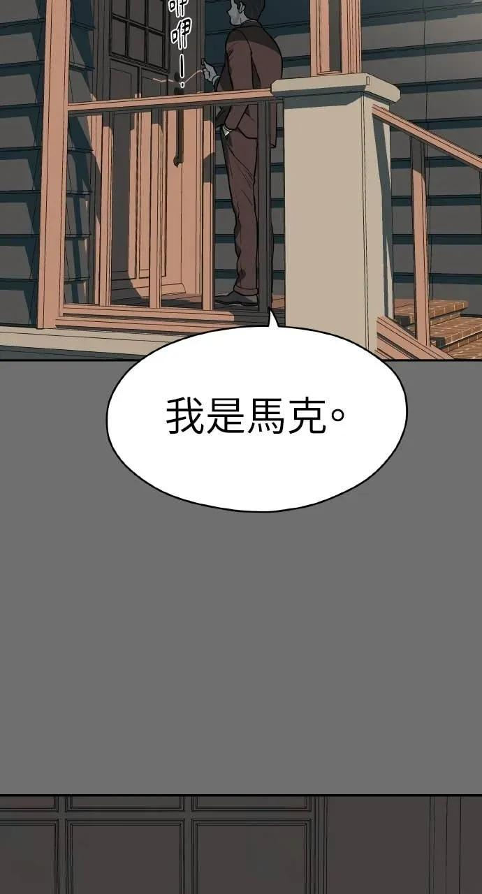 第26话 第51页