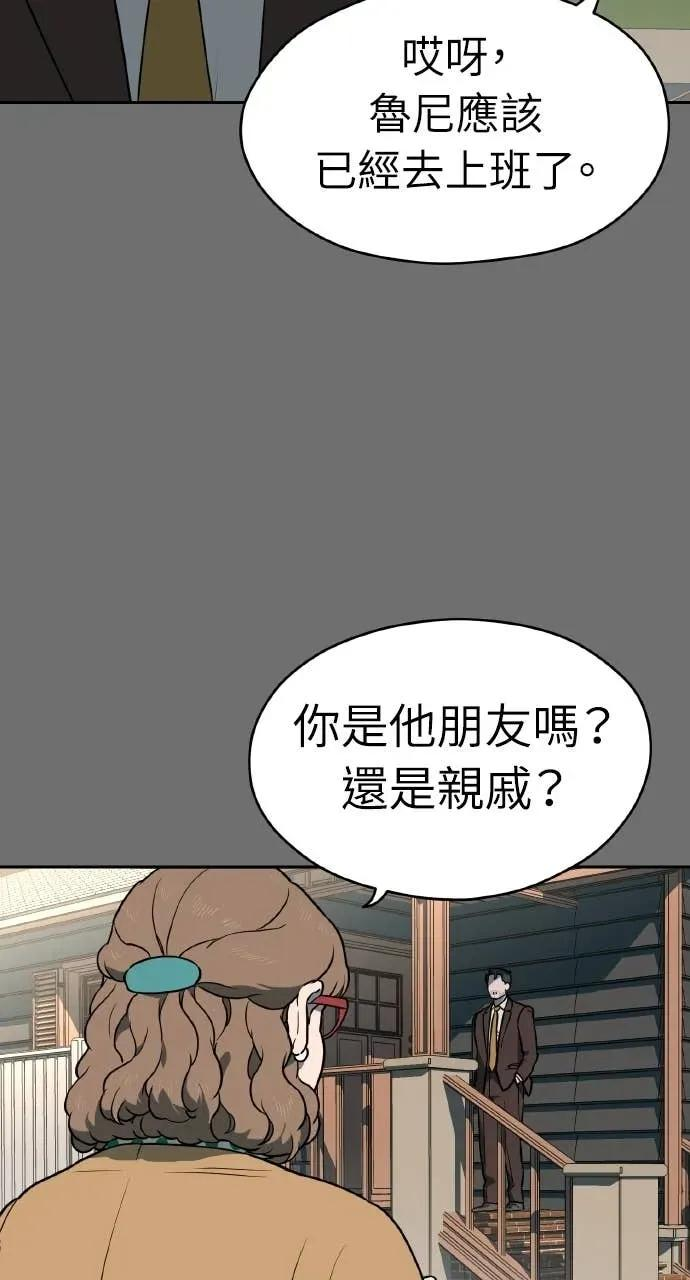 第26话 第53页