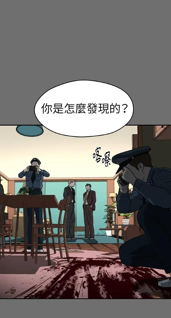 第26话 第66页