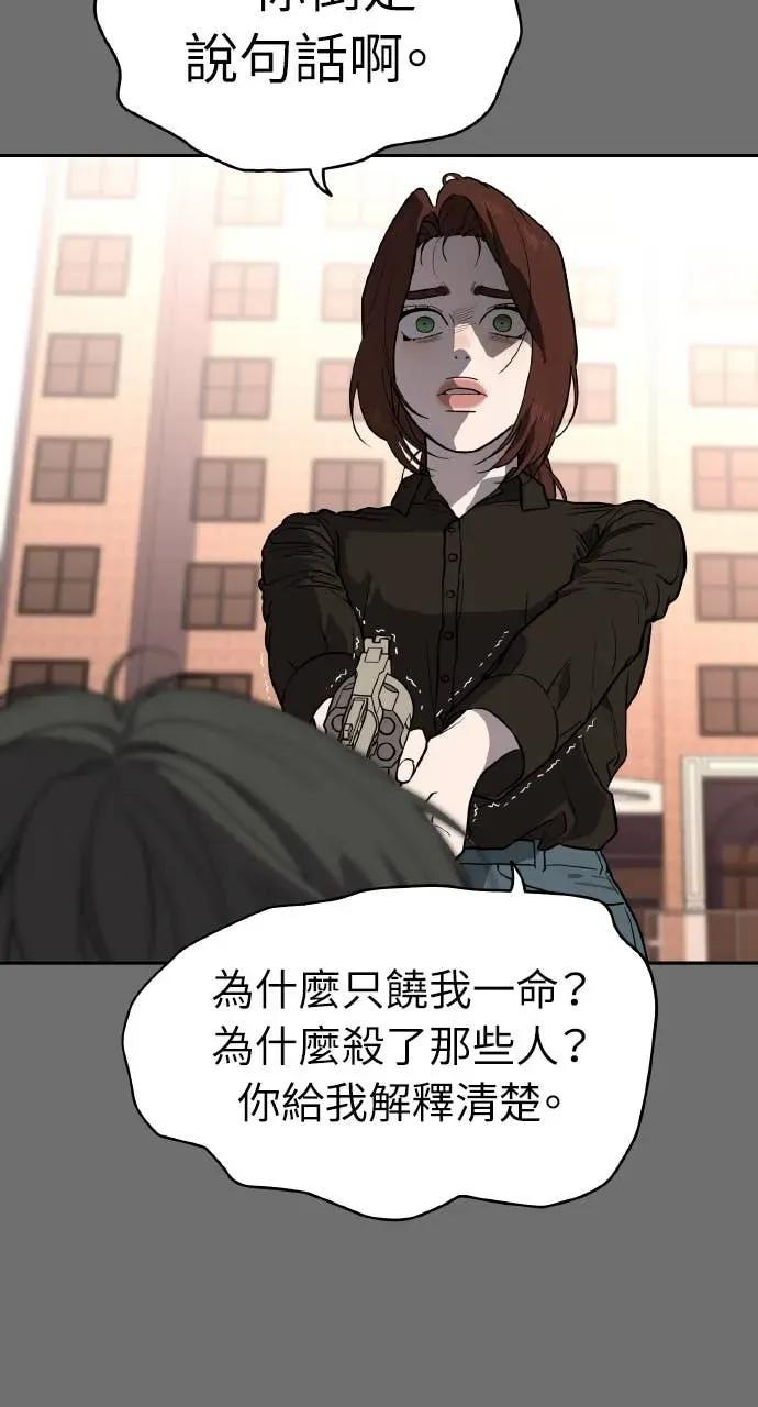第27话 第6页