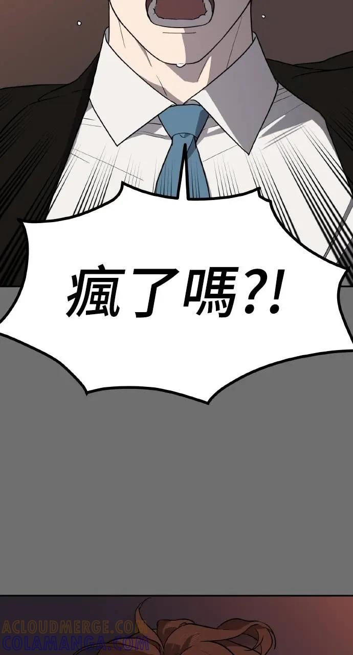 第27话 第28页