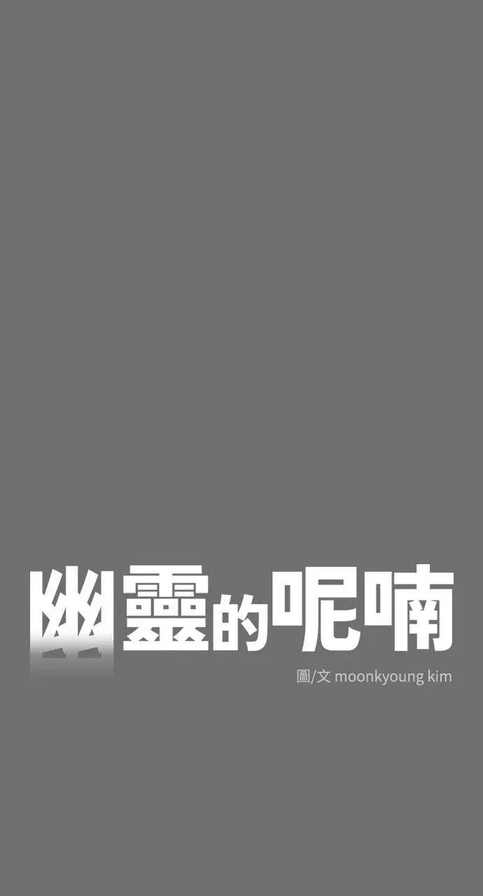 第27话 第30页