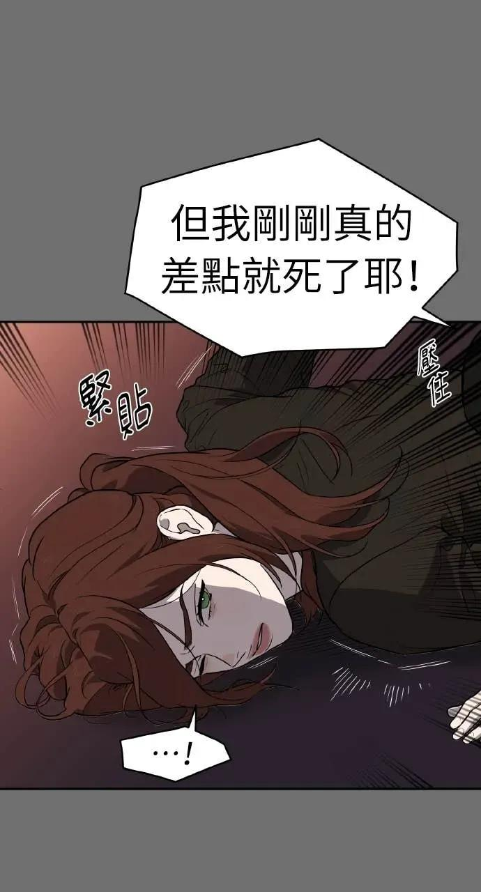 第27话 第32页