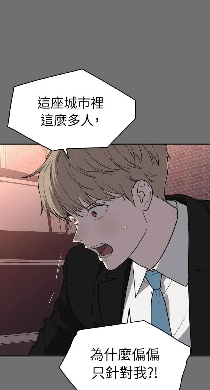 第27话 第33页