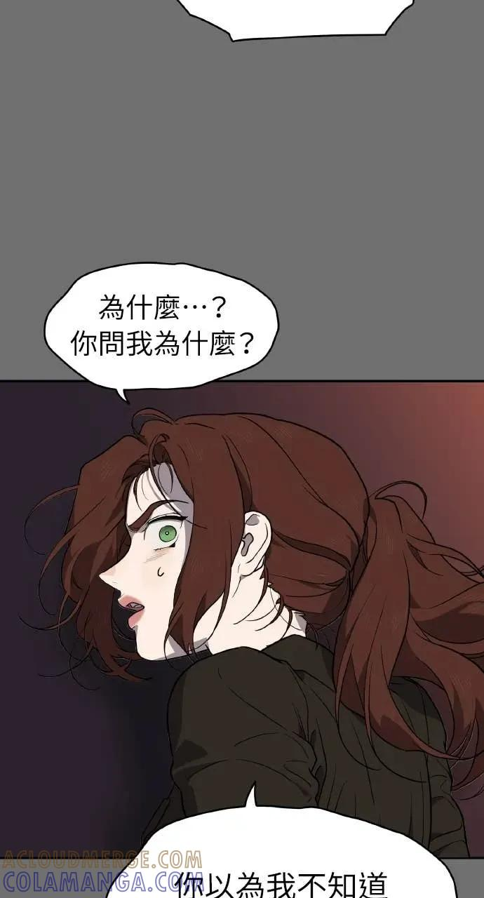 第27话 第34页