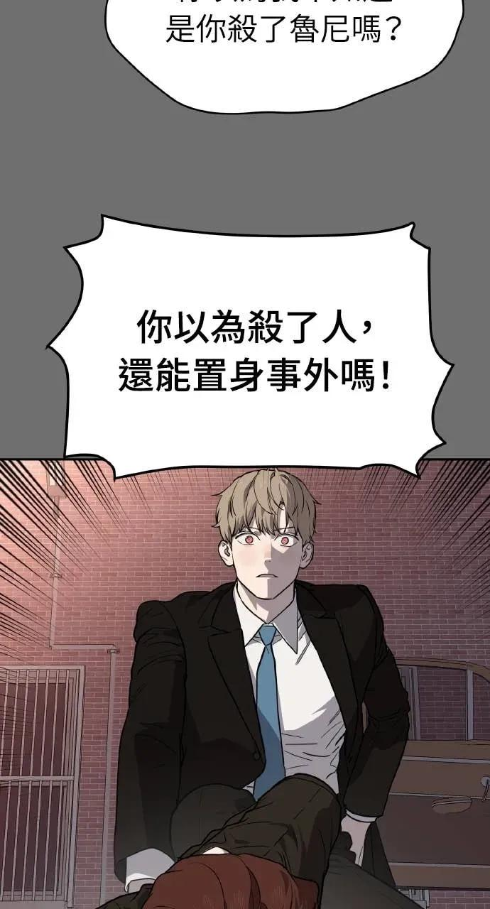 第27话 第35页
