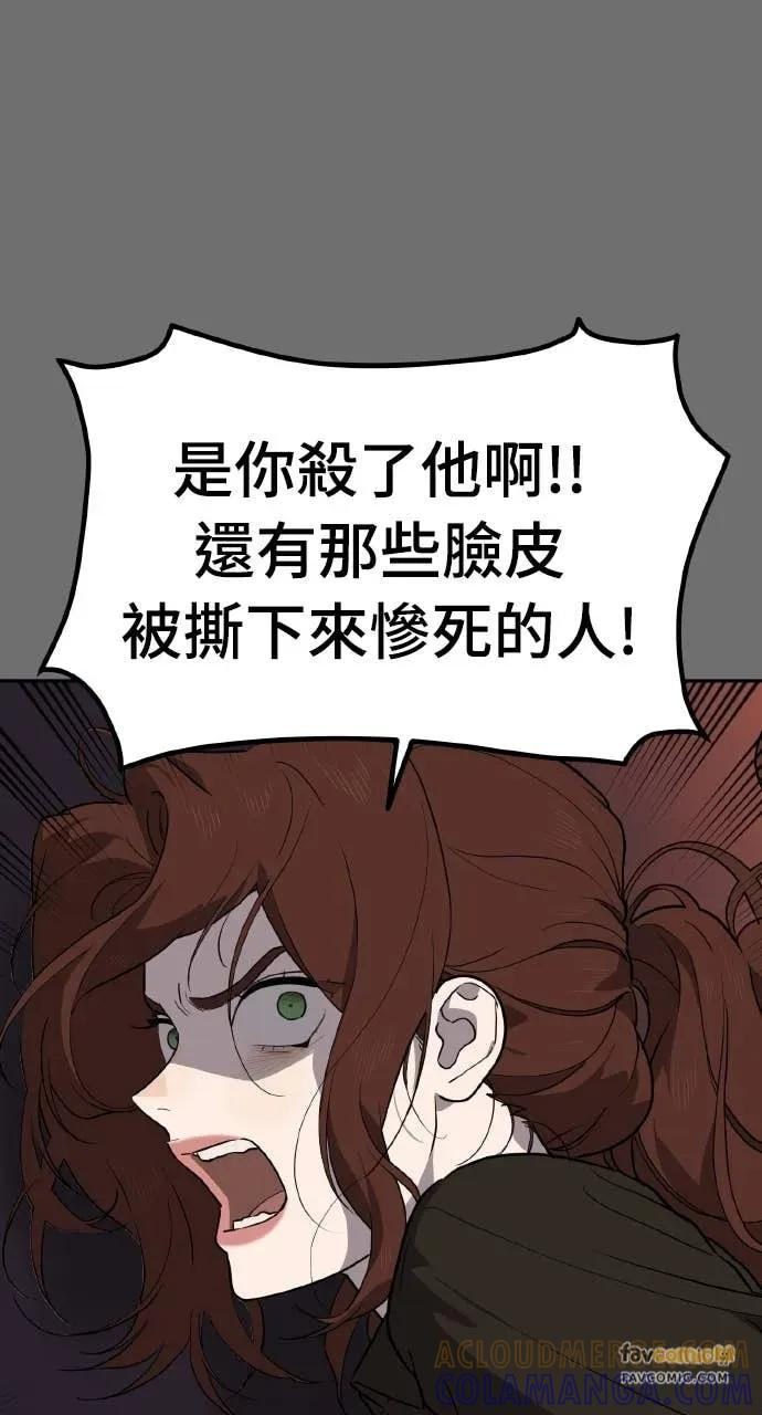 第27话 第37页
