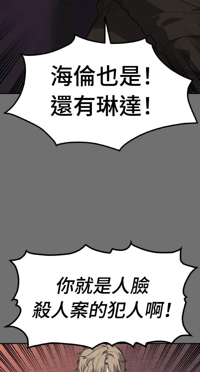 第27话 第38页
