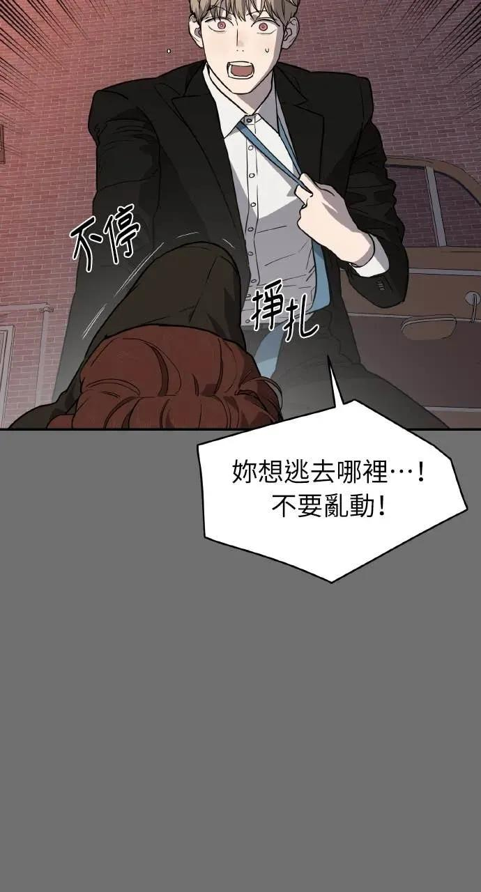 第27话 第39页