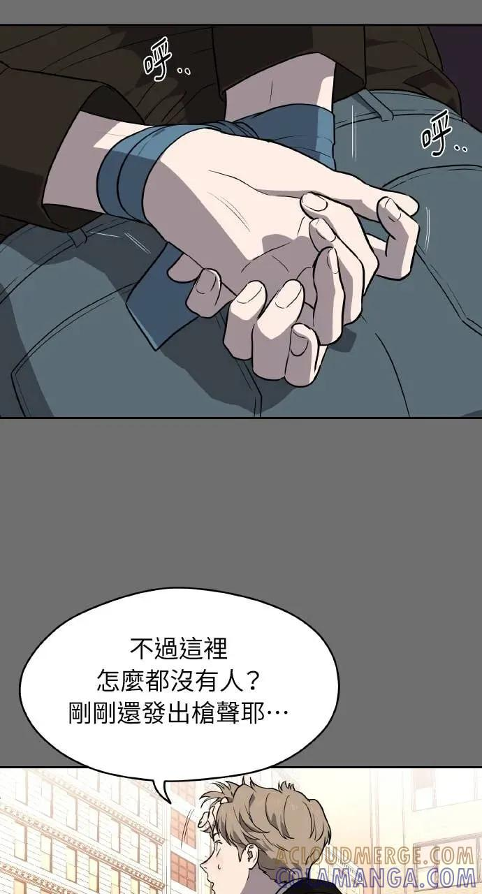 第27话 第40页