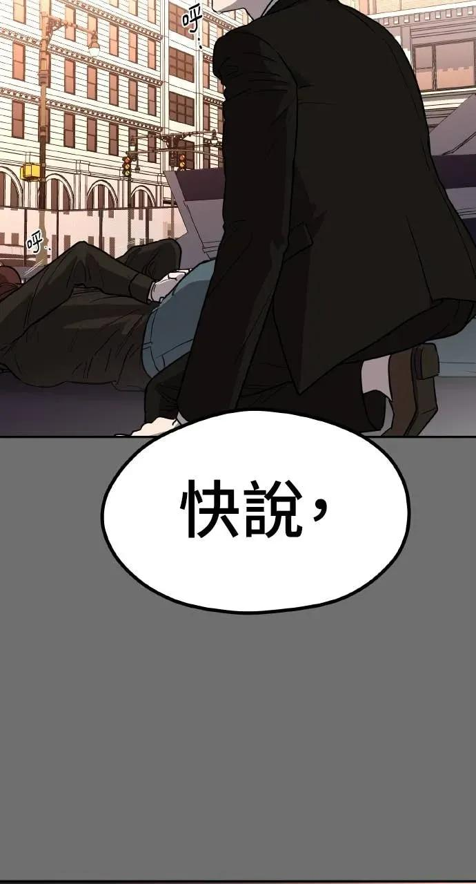 第27话 第41页