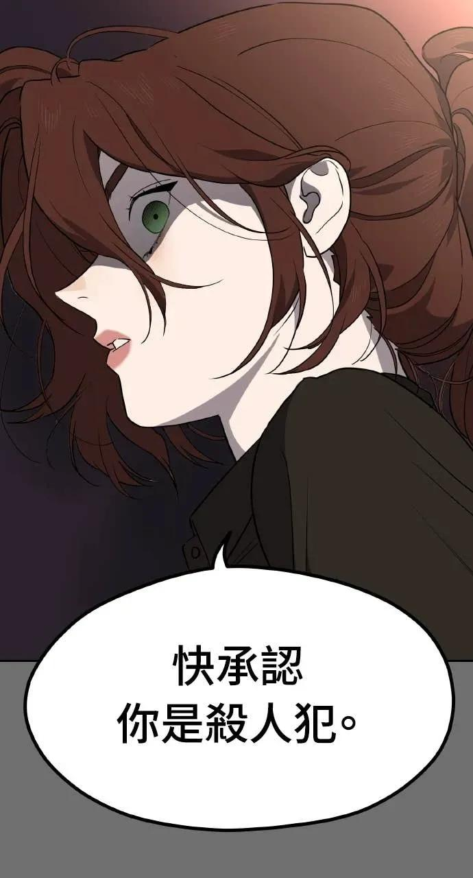 第27话 第42页