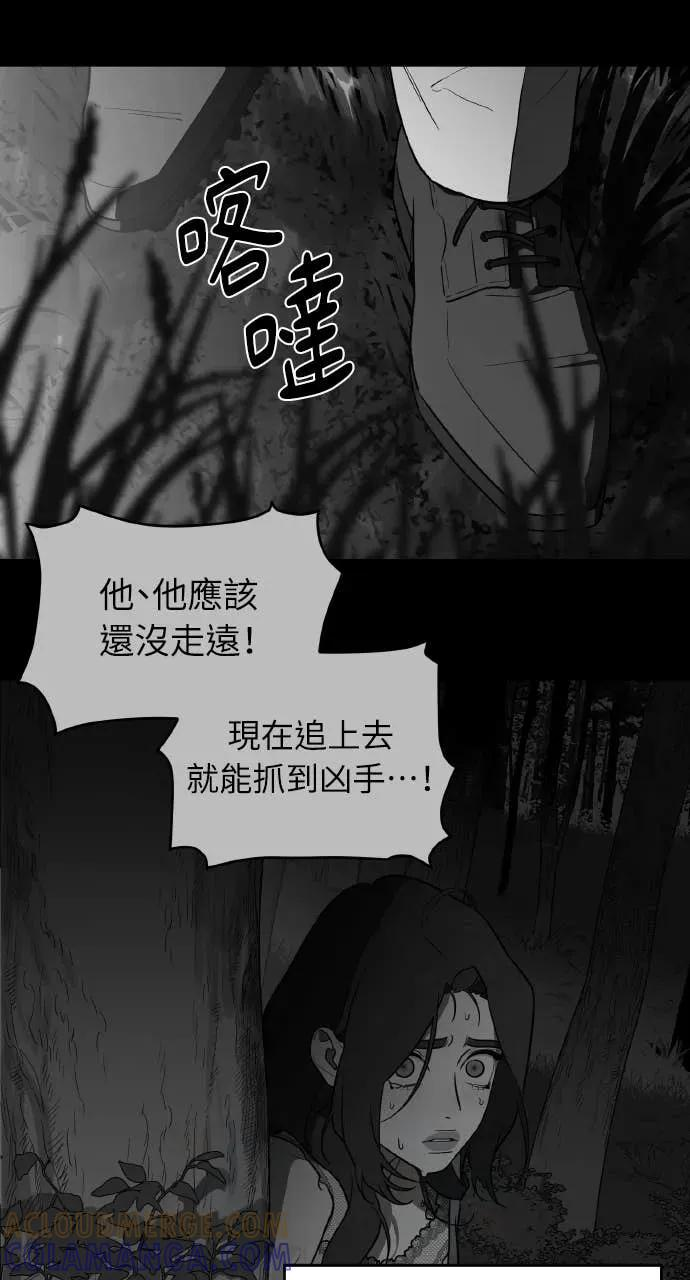 第27话 第58页