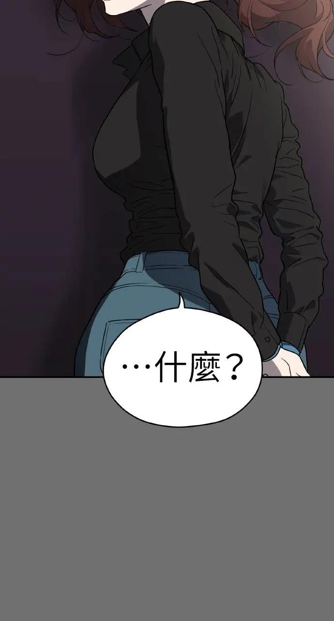 第27话 第80页