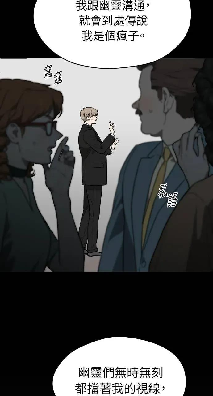 第28话 第12页