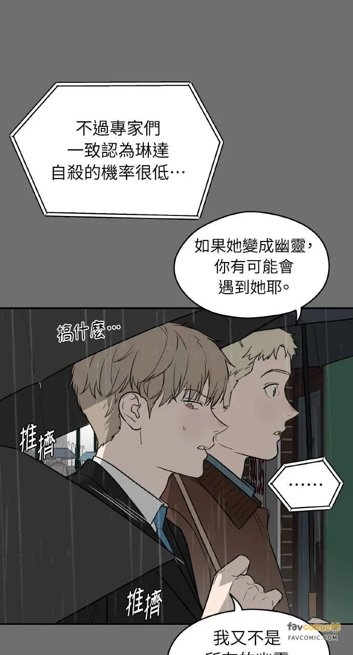 第28话 第17页