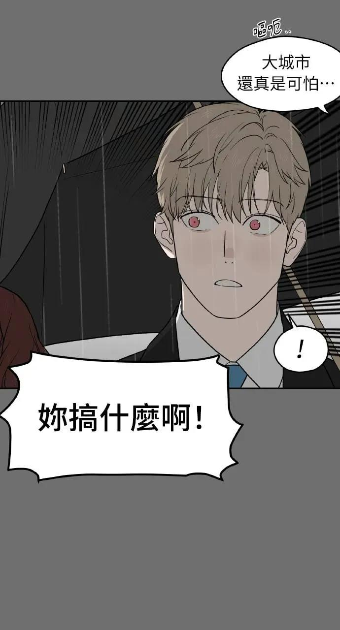 第28话 第20页