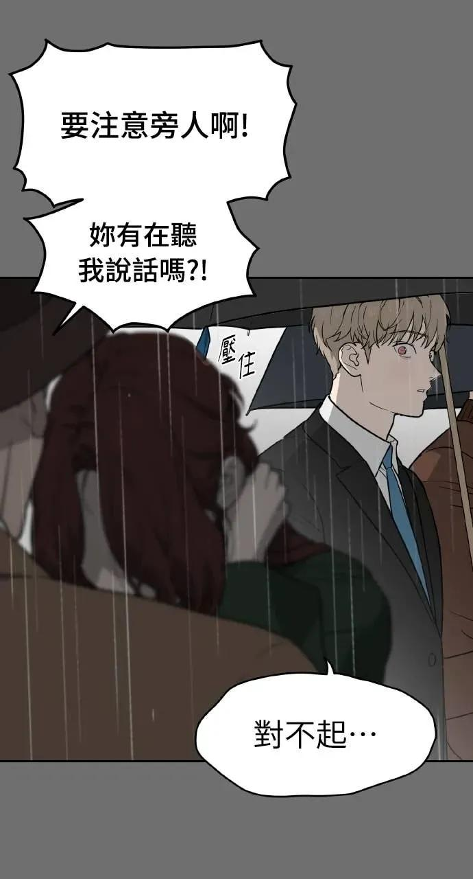 第28话 第21页