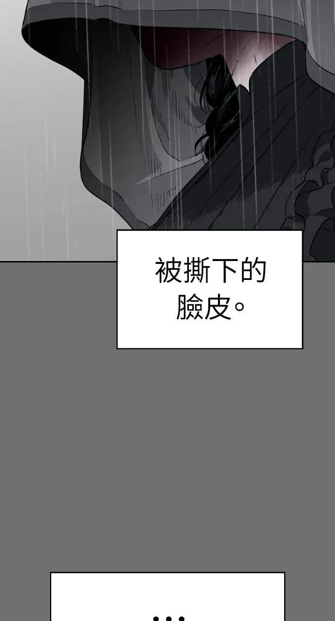 第28话 第30页
