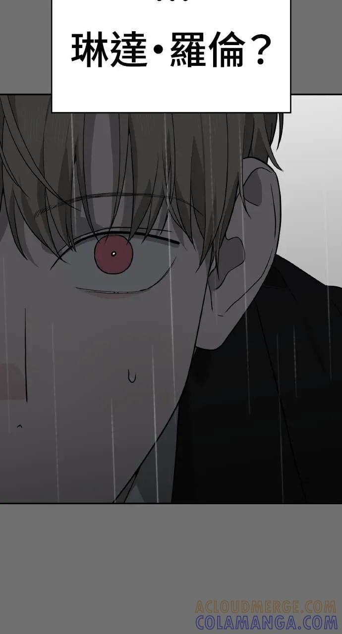 第28话 第31页