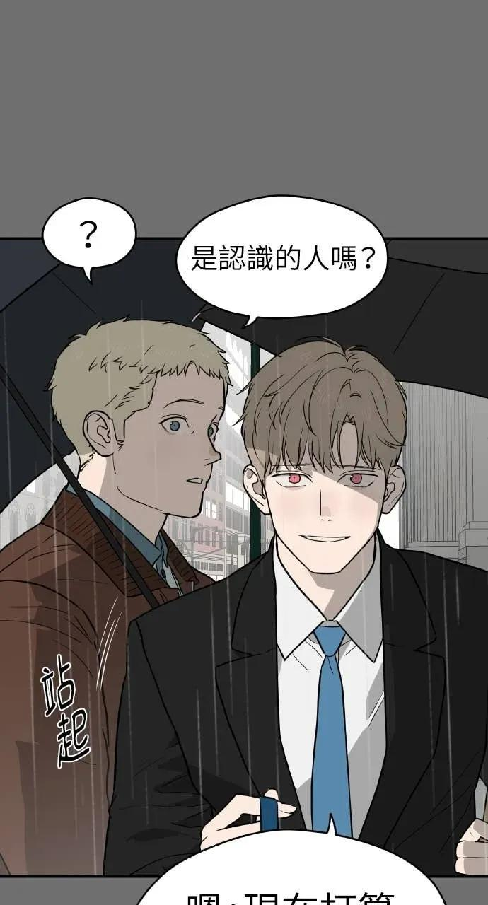 第28话 第32页