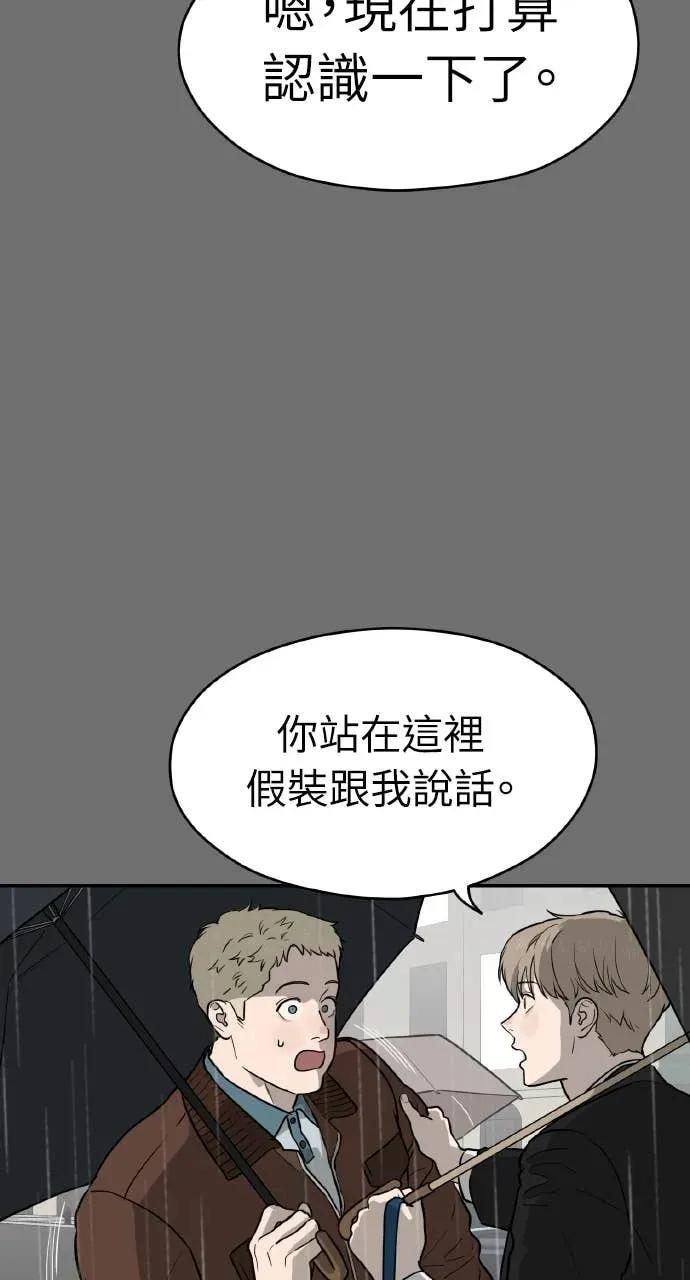 第28话 第33页