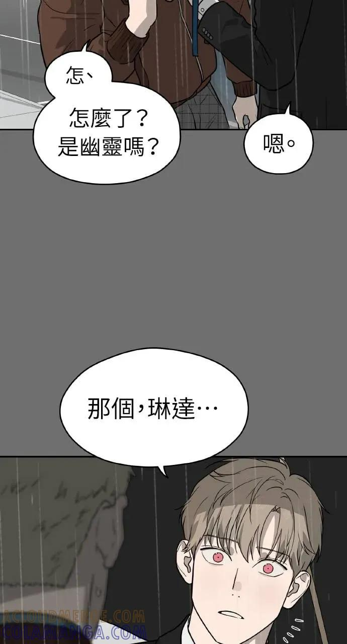 第28话 第34页