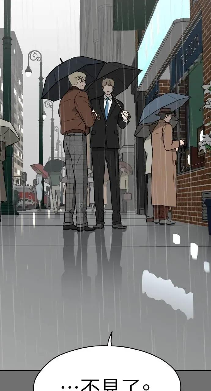 第28话 第36页
