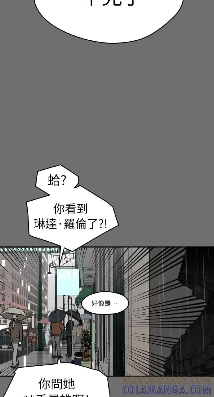 第28话 第37页
