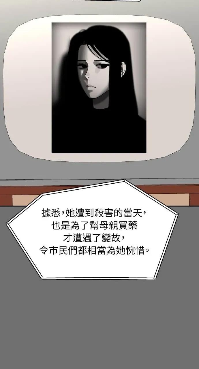 第28话 第41页