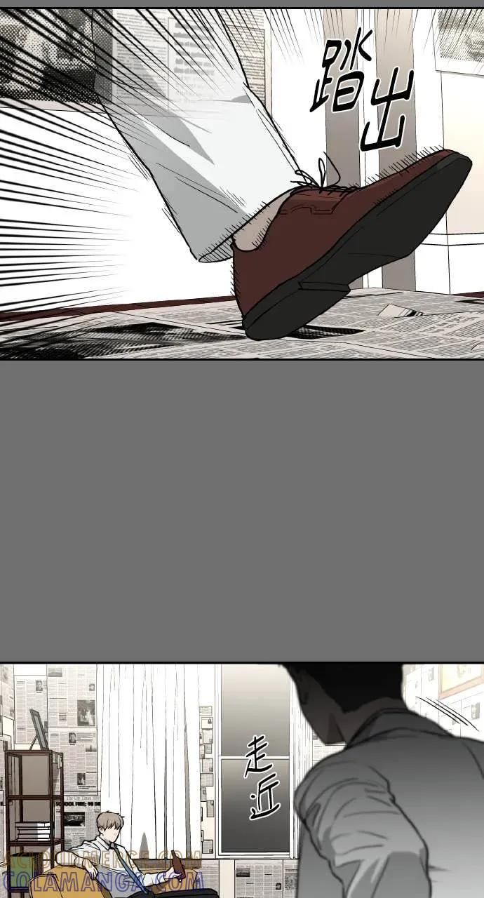 第28话 第43页