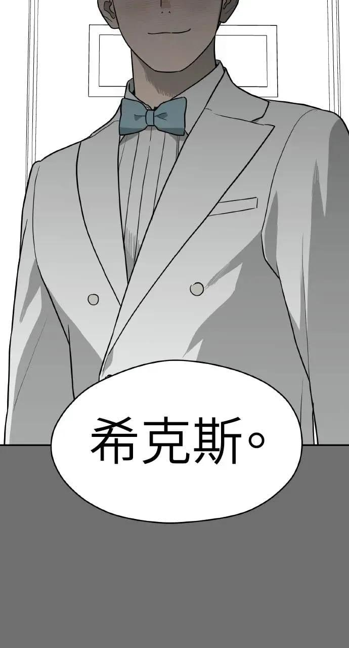 第28话 第45页
