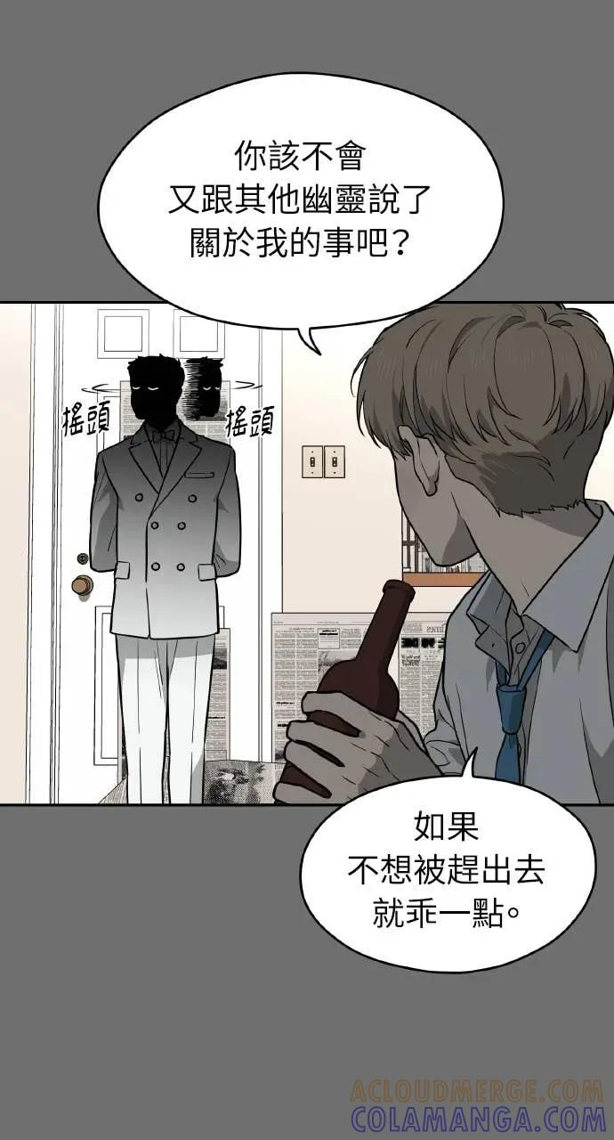 第28话 第46页