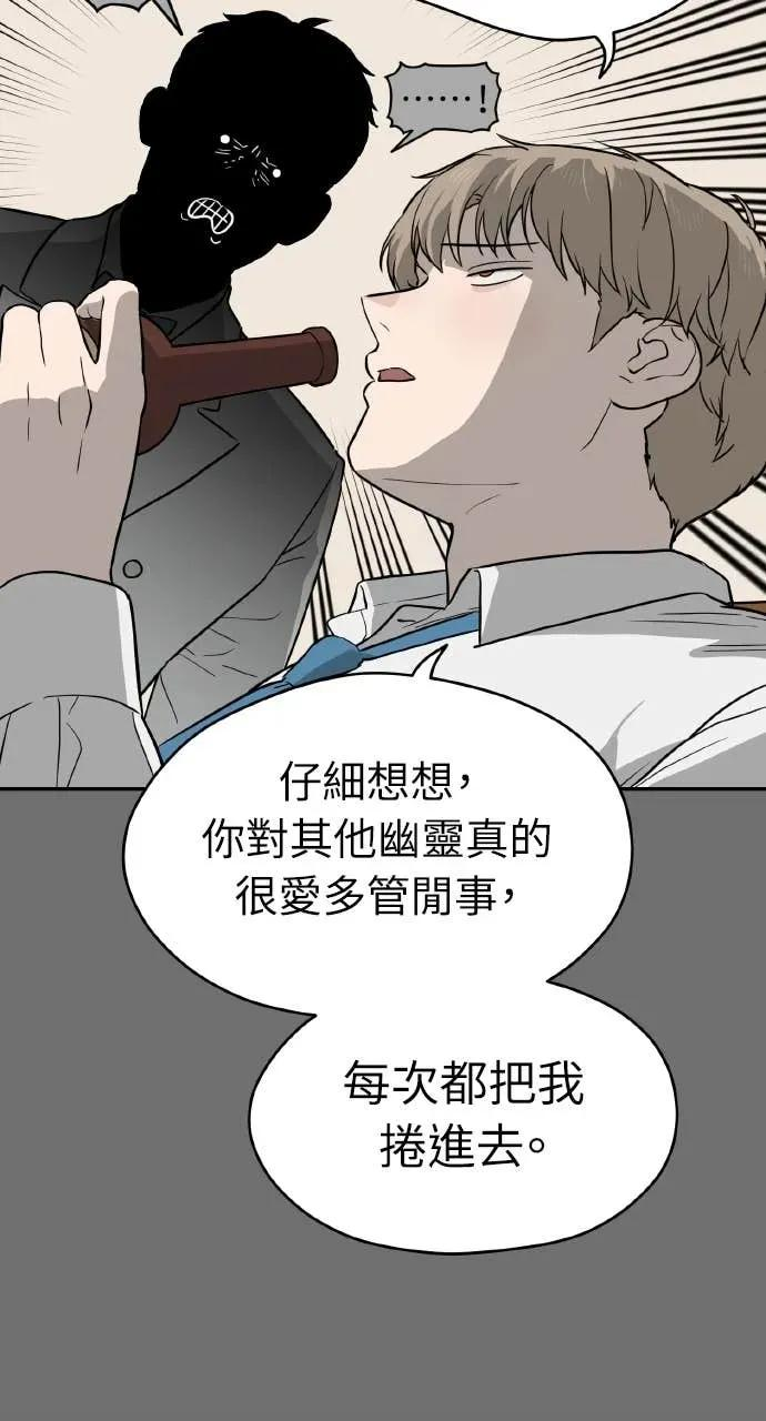 第28话 第50页
