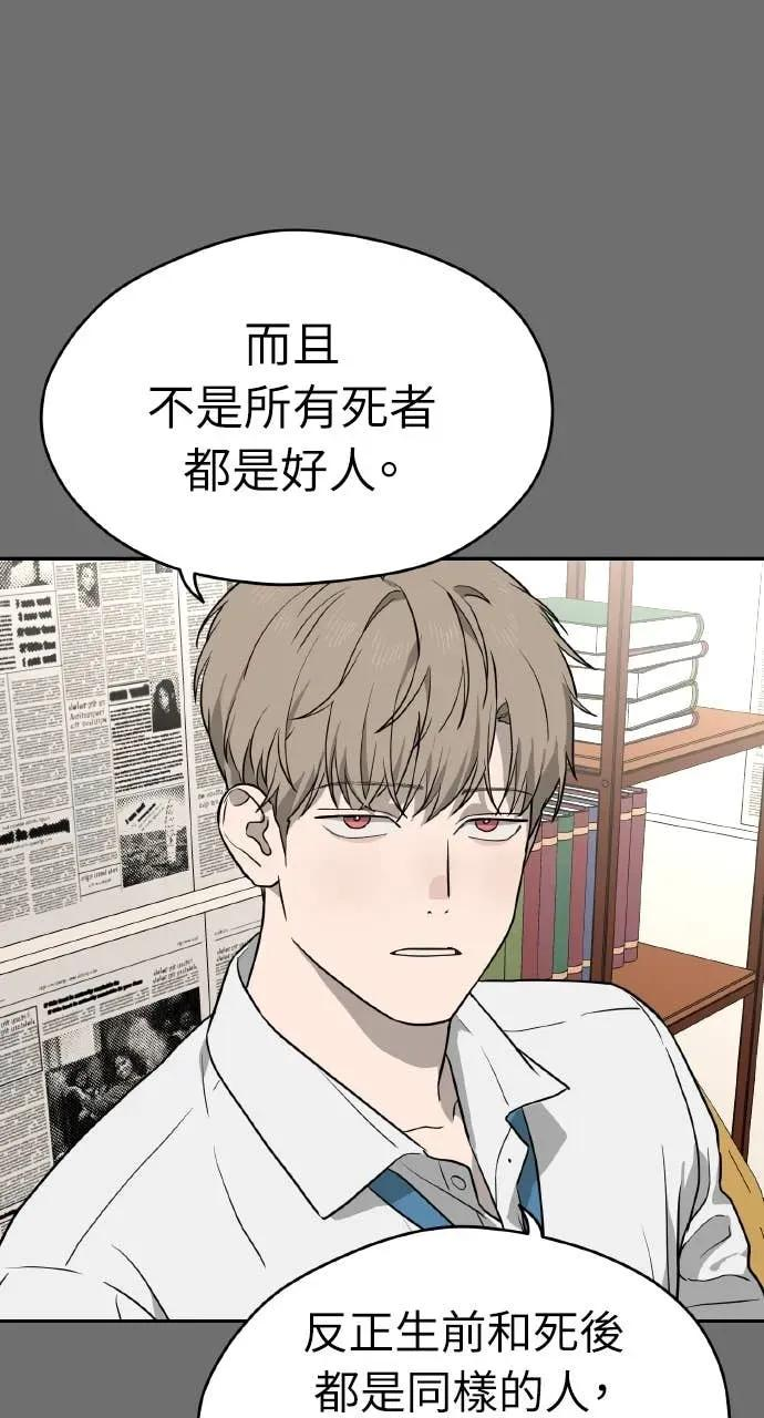 第28话 第57页