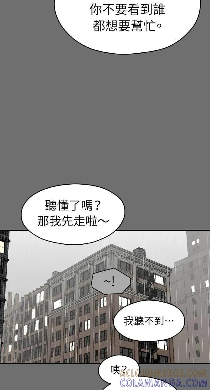 第28话 第58页