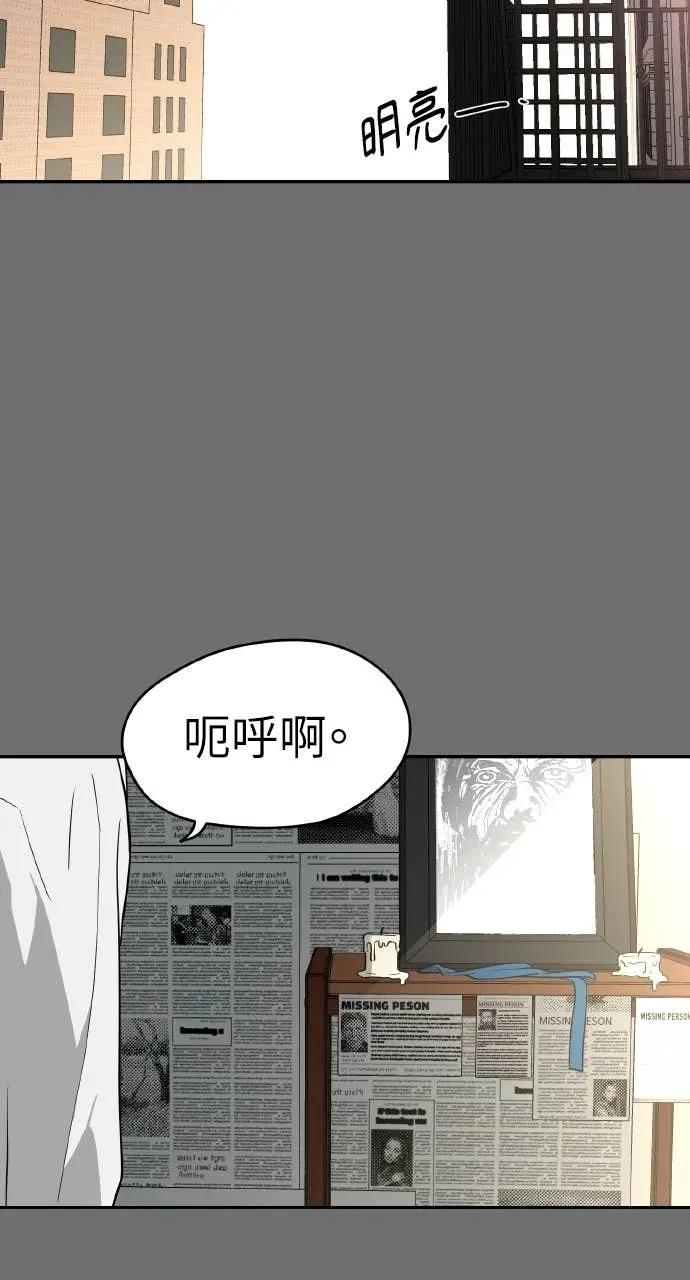 第28话 第60页