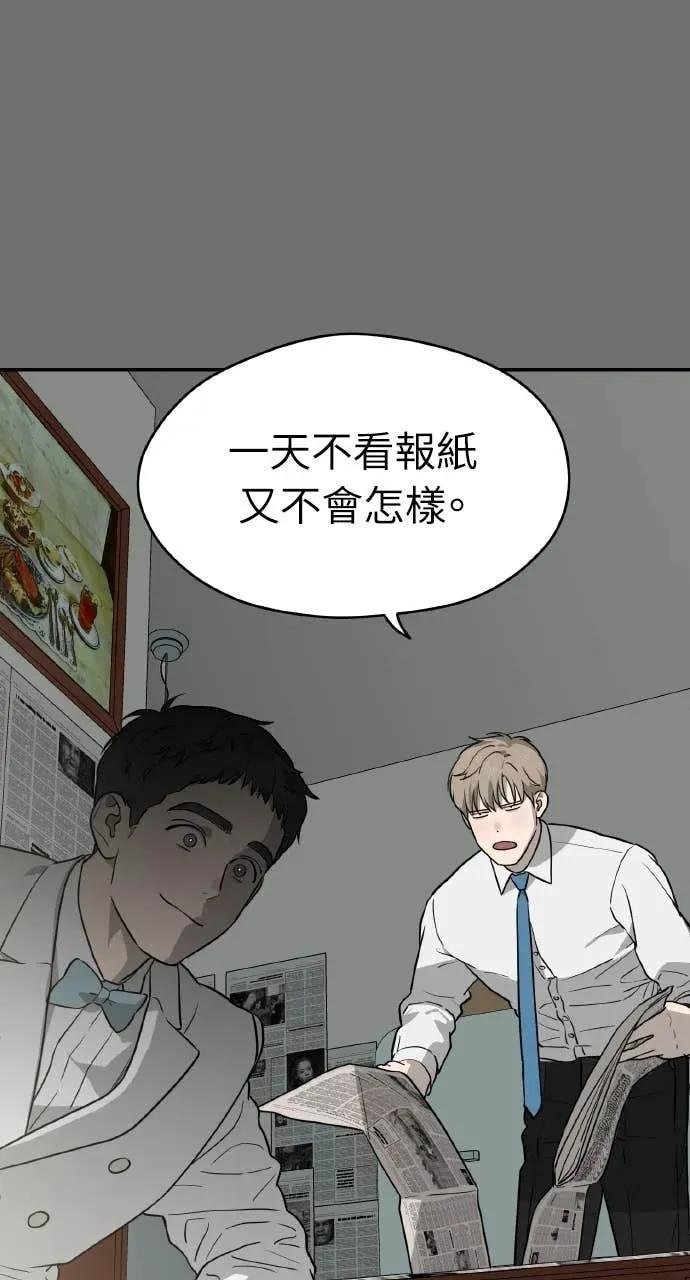 第28话 第62页