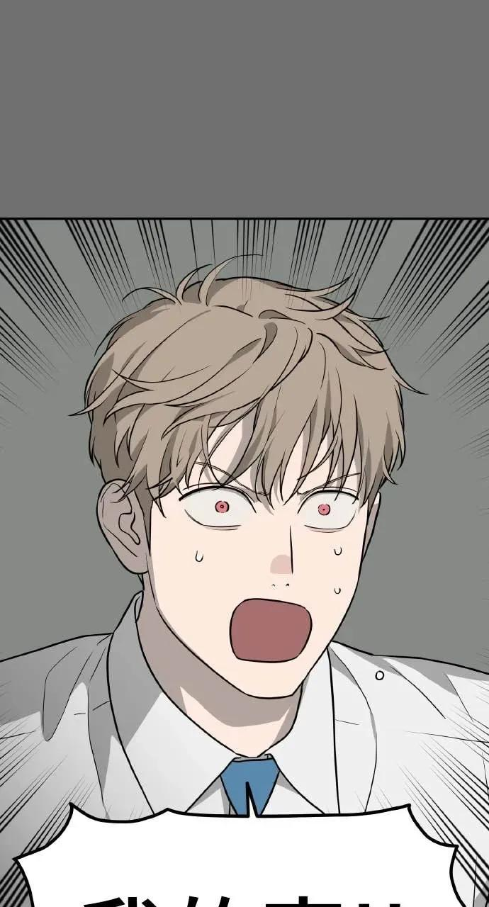 第28话 第74页