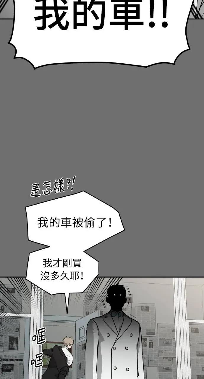 第28话 第75页