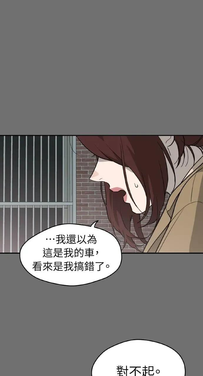 第28话 第78页