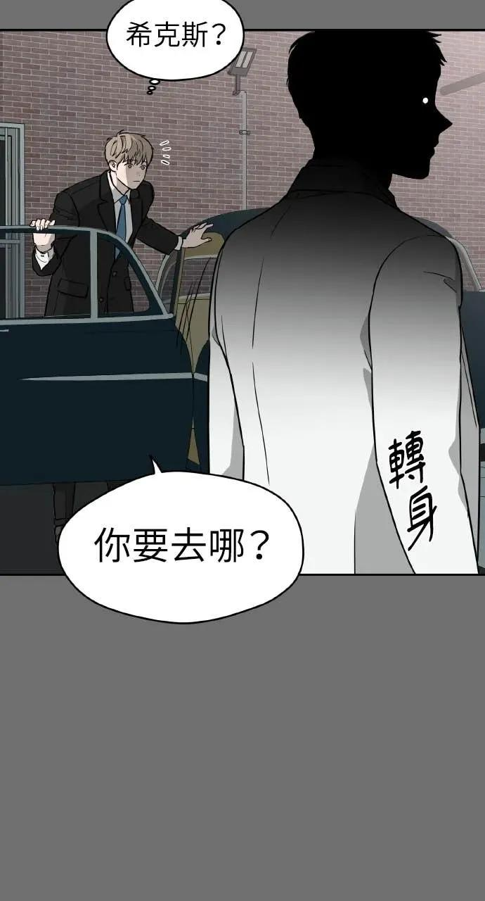 第28话 第83页