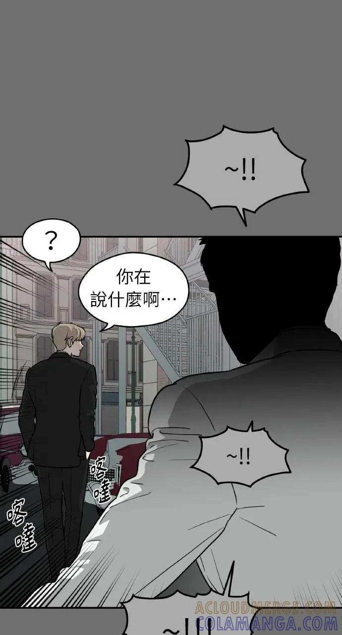 第28话 第85页