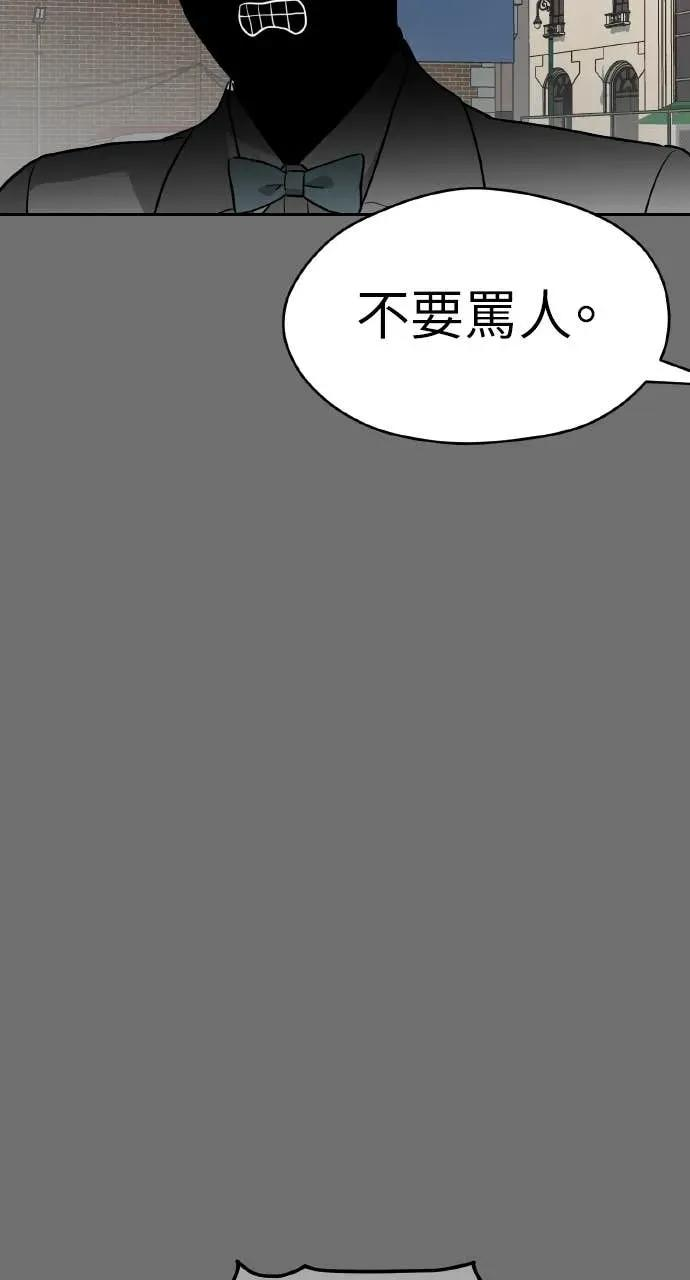 第28话 第87页