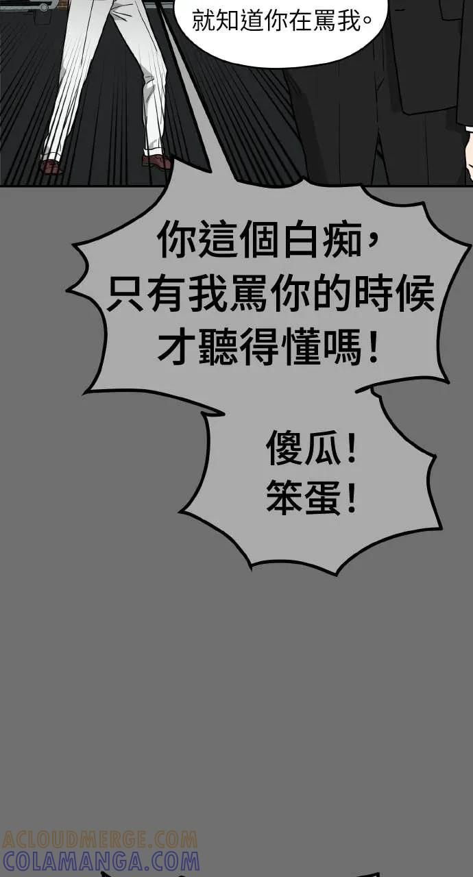 第28话 第91页