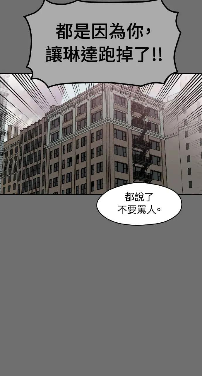 第28话 第92页