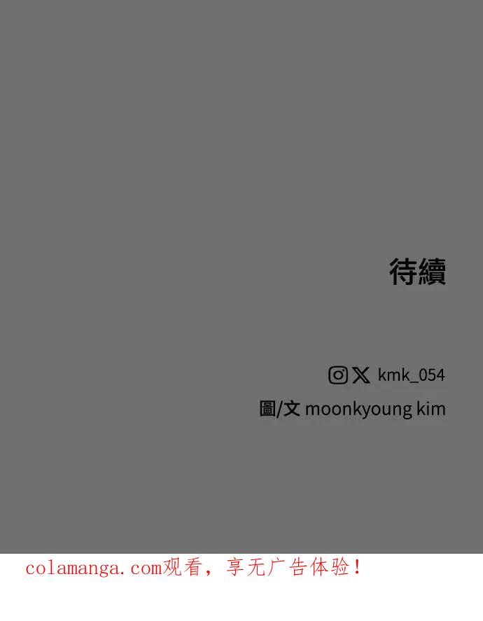 第28话 第93页