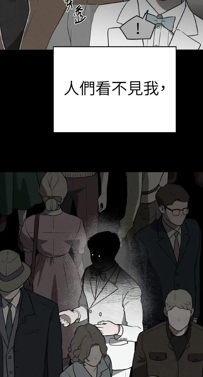 第29话 第12页